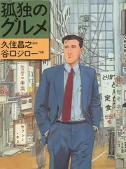 悬疑推理分区图鉴示意图